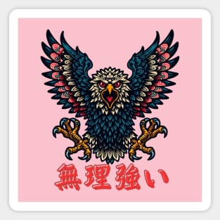 Japanese eagle tatto Magnet